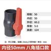 Válvula de esfera de PVC 4 interruptor de válvula de água válvula de tubo de abastecimento de água 6 tubo 20 válvula de plástico Daquan dn25 32 40 50
