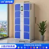 Taquilla Inteligente para Almacenamiento Electrónico de Bolsas de Supermercado Reconocimiento Facial Escaneo de Código Wechat Huella Digital Taquilla de Almacenamiento Taquilla de Almacenamiento Taquilla para Almacenamiento de Teléfonos Móviles