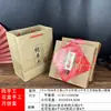 Estilo Chino Estampado Vintage Caja de Empaque Tradicional para Pastel de Luna Caja para Pasteles Chinos Una Jin Caja de Regalo Portátil Papel Kraft