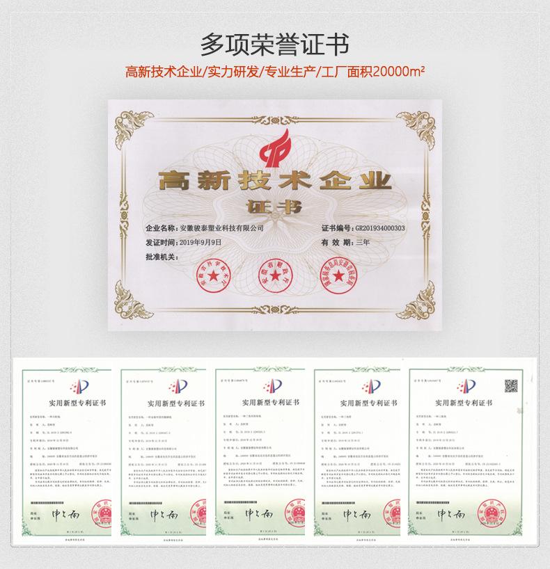 倒角线条详情页_04