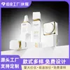 Frasco de Vidro para Cosméticos Clareadores de Alta Qualidade, Frasco Branco Fosco para Loção Essencial, Frasco de 50g para Creme, Atacado de Fábrica Original Customização