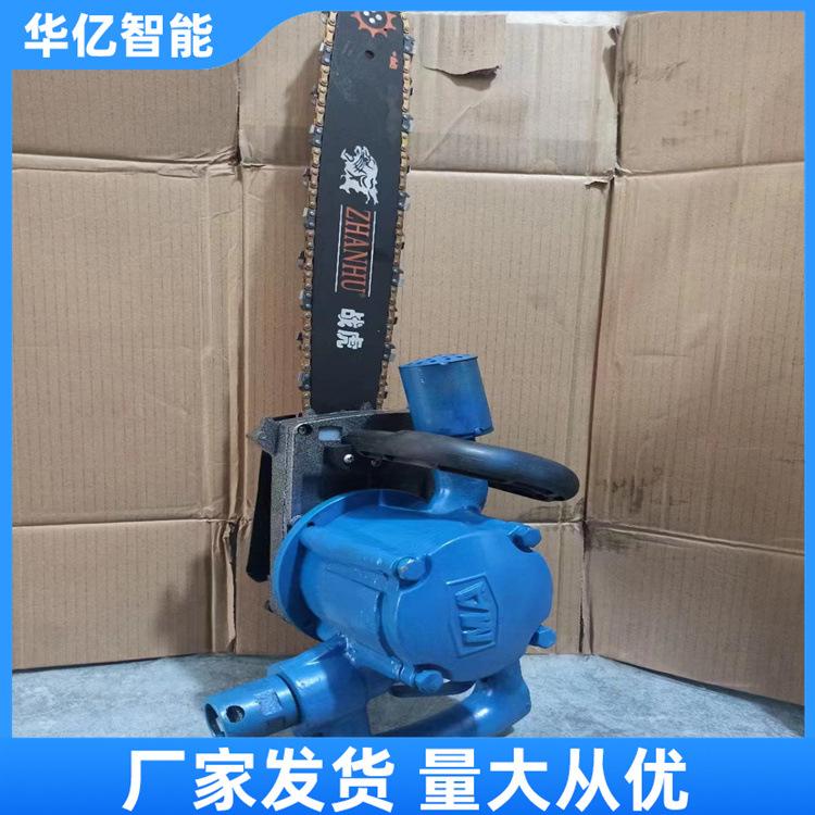 气动链锯 华亿07