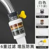 Filtro extensor para grifo, dispositivo anti-salpicaduras, purificador de agua de cocina para agua caliente y fría, universal para todo tipo de grifos