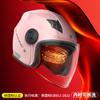 Casco Certificado 3C Casco Completo para Hombre Cálido para Invierno Motocicleta Eléctrica Coche de Batería Universal Cuatro Estaciones Casco de Motocicleta para Mujer