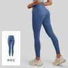Calça Yoga Feminina Juyitang Nova Brocado Dupla Face Costas Lisas Toque Nu Esportiva Fitness Levanta Bumbum Cintura Alta
