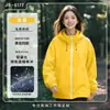 Jaqueta de trabalho personalizada três em um com logotipo estampado, uniforme de equipe outono e inverno, jaqueta grossa com forro de fleece para empresa corporativa