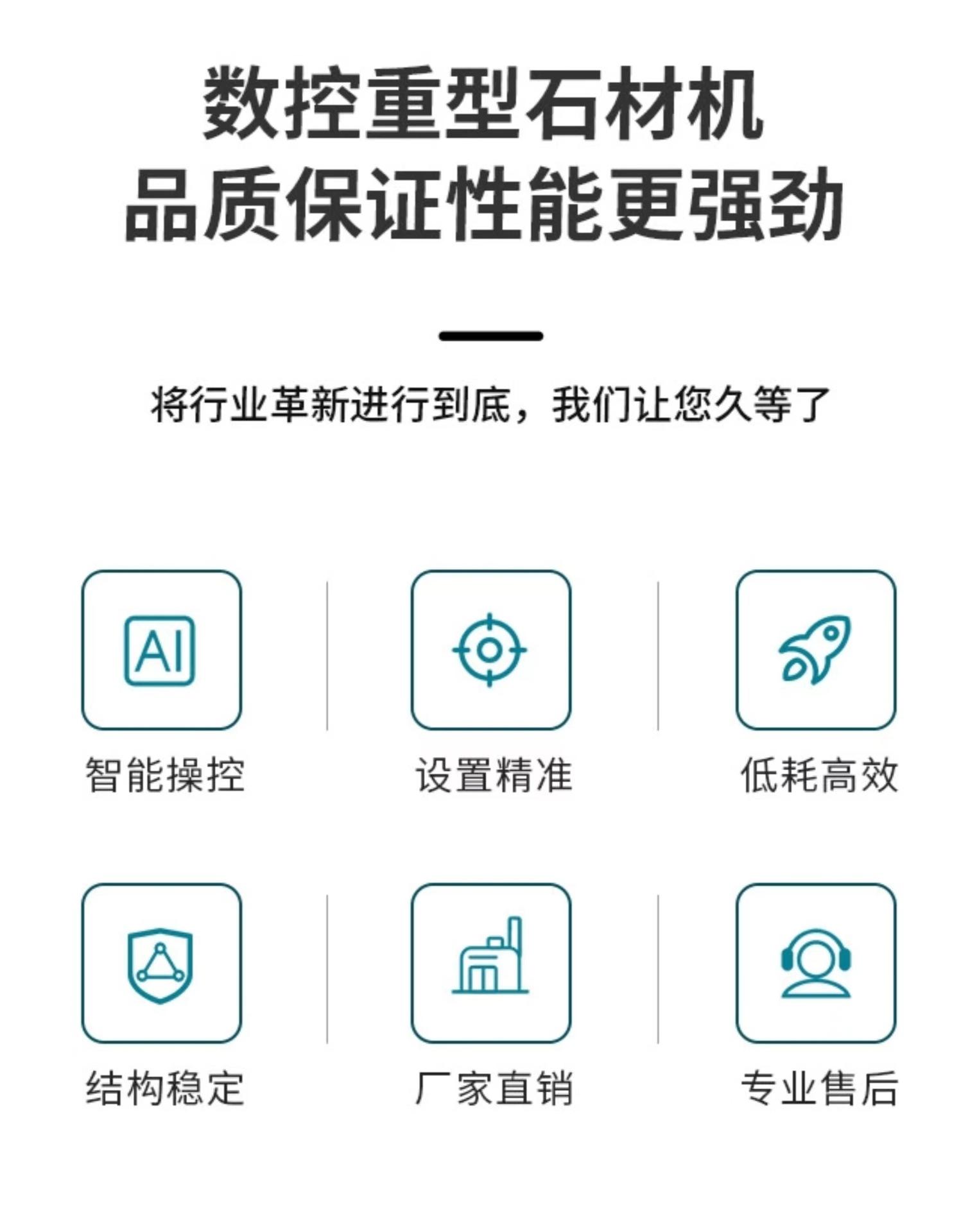 石材雕刻机D2.jpg