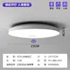 Lámpara de Techo LED a Prueba de Tres Factores en Forma de T con Sensor de Movimiento para Pasillos, Ahorradora de Energía para Escaleras y Pasillos, Automática para Proyectos de Ingeniería y Entradas