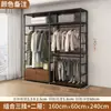 Montagem de Cabideiro para Guarda-Roupa DIY Guarda-Roupa Estilo Aberto Estrutura de Metal Cabideiro de Chão para Quarto Arte em Ferro Camada Dupla