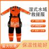 Controle de Inundações Resgate Molhado de Emergência Roupa de Mergulho Equipamento de Resgate Aquático Bombeiro Roupa Térmica de Uma Peça Roupa de Mergulho Roupa de Mergulho