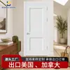 Exportar a EE. UU. Tamaño Personalizable Base Blanca Pintura Madera Moldeada Puerta Núcleo Hueco Proyecto de Ultramar Hoja de Puerta Única