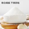 Maicena 300g Harina Comestible para Hornear Profiteroles y Uso Casero