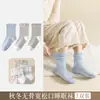 Nuevos calcetines para dormir de otoño e invierno para mujer, talla extra grande y ajuste holgado, diseño a rayas, adecuados para dormir, embarazo y cuidado posparto, sin costuras, 99% algodón, longitud hasta la mitad de la pantorrilla