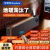 Aquecedor de Rodapé de Grafeno Zhigao Quarto de Casa Varal para Secar Roupas Essencial de Inverno Aquecedor Elétrico Aquecimento de Piso Soprador de Ar Quente