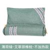 Almohada Inflable Calentada de Ajenjo Una Pieza Almohada Combinada de Ajenjo Almohada para la Columna Cervical Almohada de Cuello Extraíble Almohada de Ajenjo para el Hogar