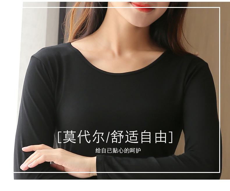 (圆领)莫代尔详情01-副本_03