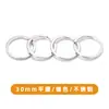 Al por mayor en stock llaveros de hierro y acero inoxidable 25-30 mm accesorios de llavero de metal anillos lisos hechos a medida