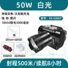 Susi 5206 Luz Blanca + Luz Amarilla Doble Luz LED Zoom Retráctil Linterna de Luz Fuerte Reflector de Largo Alcance Suministro Exclusivo de Comercio Exterior Transfronterizo