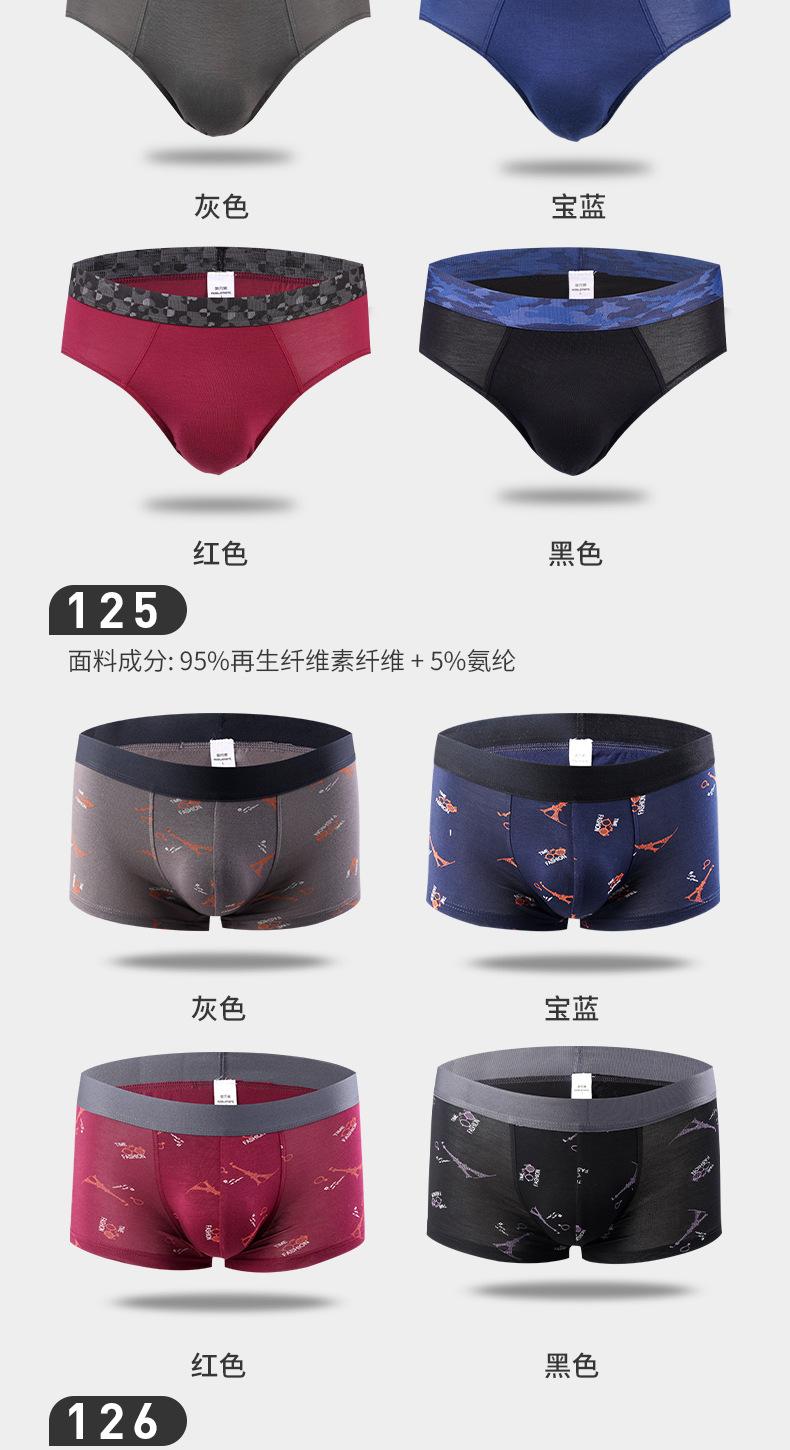 组合_10