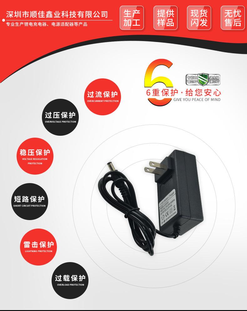深圳市顺佳鑫业科技有限公司详情页_02