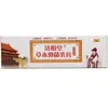 Jimingtang Beryllium Taiyi Crema Ungüento Uso Externo Piel Taiyi Crema Ungüento Gran Cantidad Consulta Servicio al Cliente Soporte Negociación