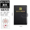 Cuaderno de Estudio para Miembros del Partido de Hojas Sueltas 2025 Fiesta Personalizado Tres Reuniones y Una Clase Libro de Actas de Reunión de Rama de Partido Firma Imprimible