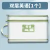 Asunto Asunto Bolsa Bolsa para Archivos Esencial para Empezar la Escuela Bolsa de Almacenamiento de Malla de Doble Capa Bolsa para Exámenes y Tareas Bolsa de Tutoría
