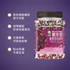 Helaixiang Gachas de Camote Morado y Arroz Negro 1kg Botella Gachas de Granos Mixtos Ingredientes Latas de 1.0kg de Arroz Negro Grano Entero Al por Mayor