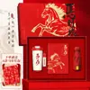 2026 Ano do Cavalo Estilo Chinês Souvenir de Negócios Personalizado Evento de Abertura da Reunião Anual da Empresa Copo Térmico Guarda-chuva Conjunto de Presentes Culturais e Criativos