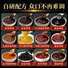 Salsa para Pescado a la Parrilla Dingdian'Er Condimento Comercial Receta Secreta Auténtica de Chongqing Condimento para Pescado a la Parrilla Wan'Zhou en Barril Picante Base de Condimento para Mayoristas