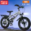Bicicleta de montaña para niños generación Flying Pigeon 6-12-15 años niños medianos y grandes niños y niñas bicicleta con amortiguador