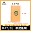 Película Envolvente para Bolas de Arroz, Reutilizable, Papel Film para Dar Forma a Bolas de Arroz, Herramienta Taiwanesa para Bolas de Arroz