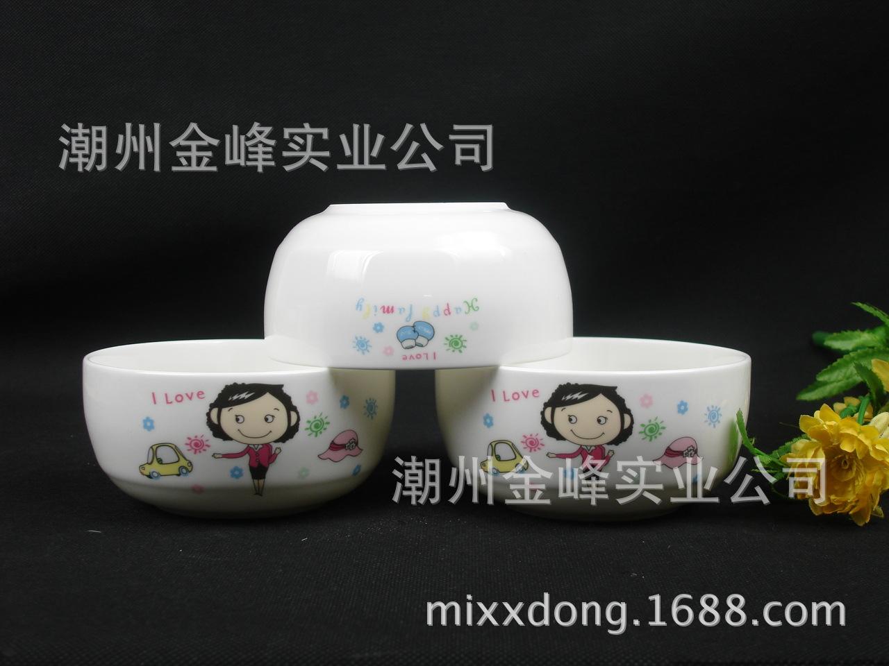 幸福一家碗004