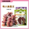 Hueso Palito para Masticar Perro, Hueso de Siete Lados, Snack Masticable Duradero para Mascotas, Juguete Masticable de Cuero de Res para Perro, Mayoreo