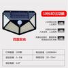Luces Solares para Jardín Exterior Luces de Jardín para el Hogar Súper Brillantes Resistentes a la Lluvia Nuevas Luces de Calle Rurales Iluminación por Inducción de Cuerpo Humano Luces de Pared