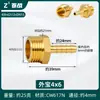 Conector de Latón con Púas para Mangueras de Agua y Gas, Conector de Púas con Rosca Exterior, Conectores Rápidos para Gas Natural, Accesorios de Boquilla de Gas de 1/2 Pulgada y 3/4 Pulgada