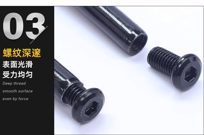 黑色倒边内六角子母螺丝_03.jpg