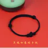 Pulseira de Corda Vermelha para Casal com Nó Ruyi Tecida à Mão Fio de Milão Corda de Mão Corda de Mão Benmingnian Pulseira Antiga Presente