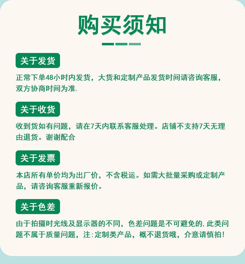 嘉品轩安卓详情侧_08.jpg