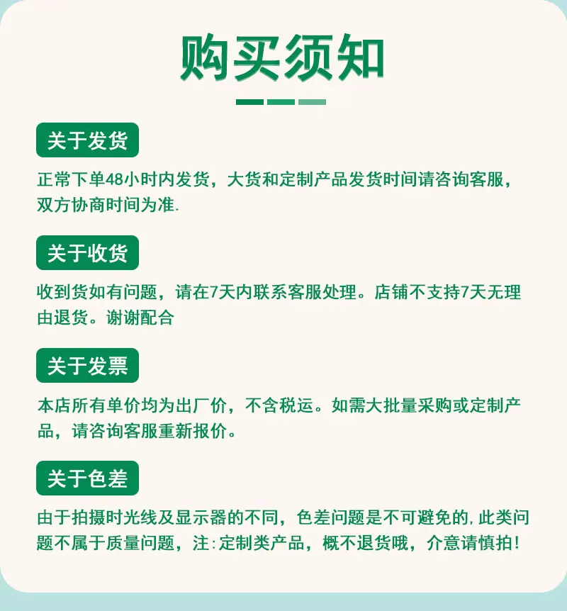 嘉品轩安卓详情侧_08.jpg