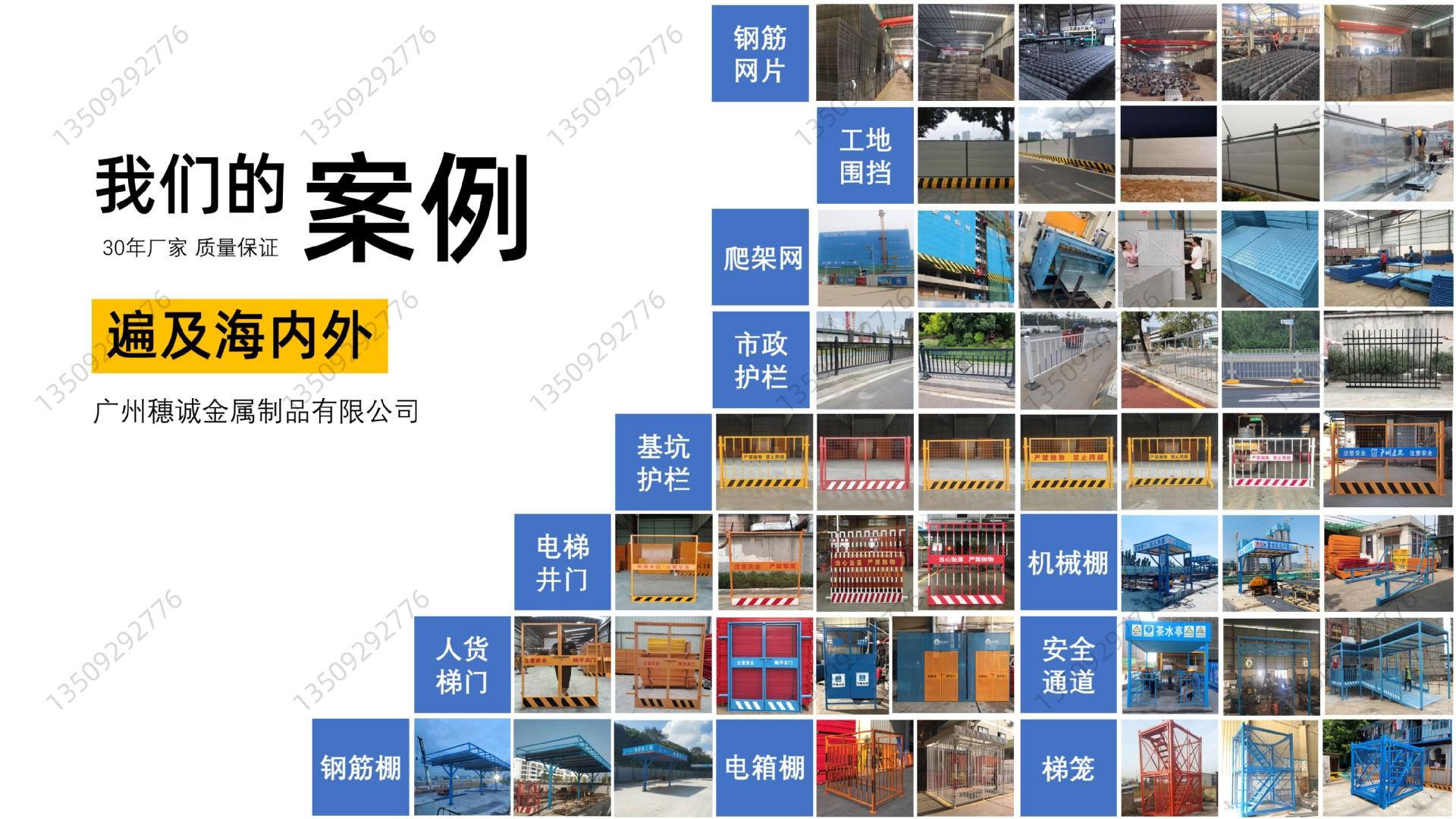 广州穗诚金属-13509292776-2