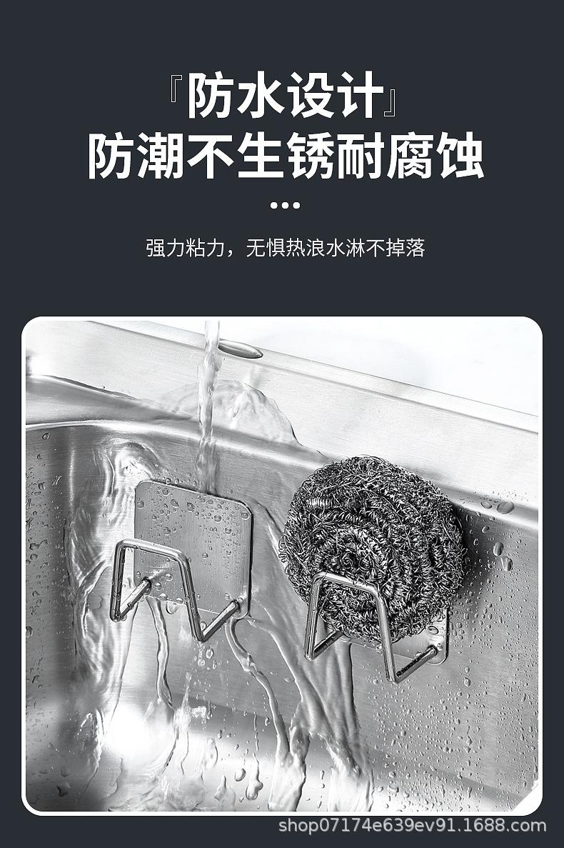 海绵架_11.jpg