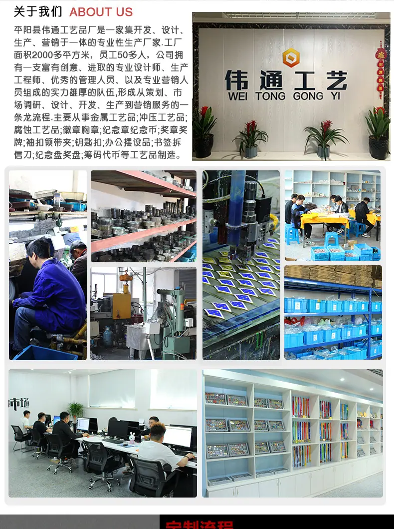 奖牌伟通2_03