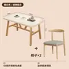 Mesa de Comedor para Hogar Departamento Pequeño Lujo Ligero Moderno Simple Rectangular Comedor Mesa y Sillas Comedor para Vivienda de Alquiler