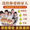 Crema para Congeladuras Hong Kong Jiyitang, Crema para Grietas Jiyi Star Aceite de Caballo, Crema para Piel Agrietada, Crema para Grietas en los Pies para Alivio de Hinchazón y Dolor, Crema Hidratante