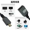 Cable Micro HDMI a HDMI Hembra 8K60Hz Cable HD Teléfono Móvil Tableta Cámara Proyector Monitor