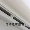 Acessórios para Cortina de Sonho Vertical Contas de Rolo Elétricas Partículas de Cola Conjunto Completo de Acessórios para Cortina Engrenagens de Contas de Rolo Ganchos para Persianas