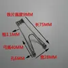 Clip de resorte para downlight empotrado cromado Clip para luz de techo Clip de resorte empotrado para luz de pasillo Accesorio de iluminación empotrado con clip de resorte Accesorios de iluminación