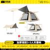 Barraca Explorer Outdoor Dobrável Portátil Camping Pernoite À Prova de Chuva Espessada Equipamento de Camping Totalmente Automática