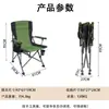 Silla de Playa Plegable Portátil Grande con Reposabrazos Silla de Director para Ocio y Acampada con Respaldo Silla de Pesca Herradura